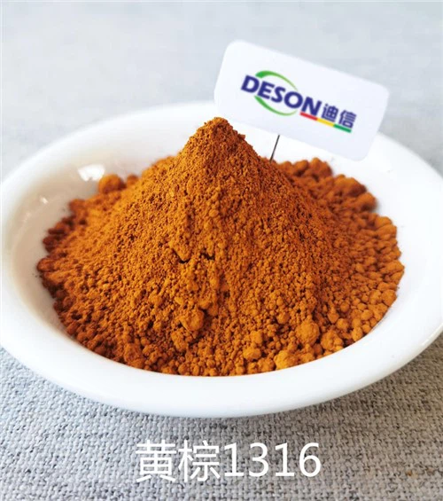 Pigmento di vetro resistente alle alte temperature Giallo Marrone